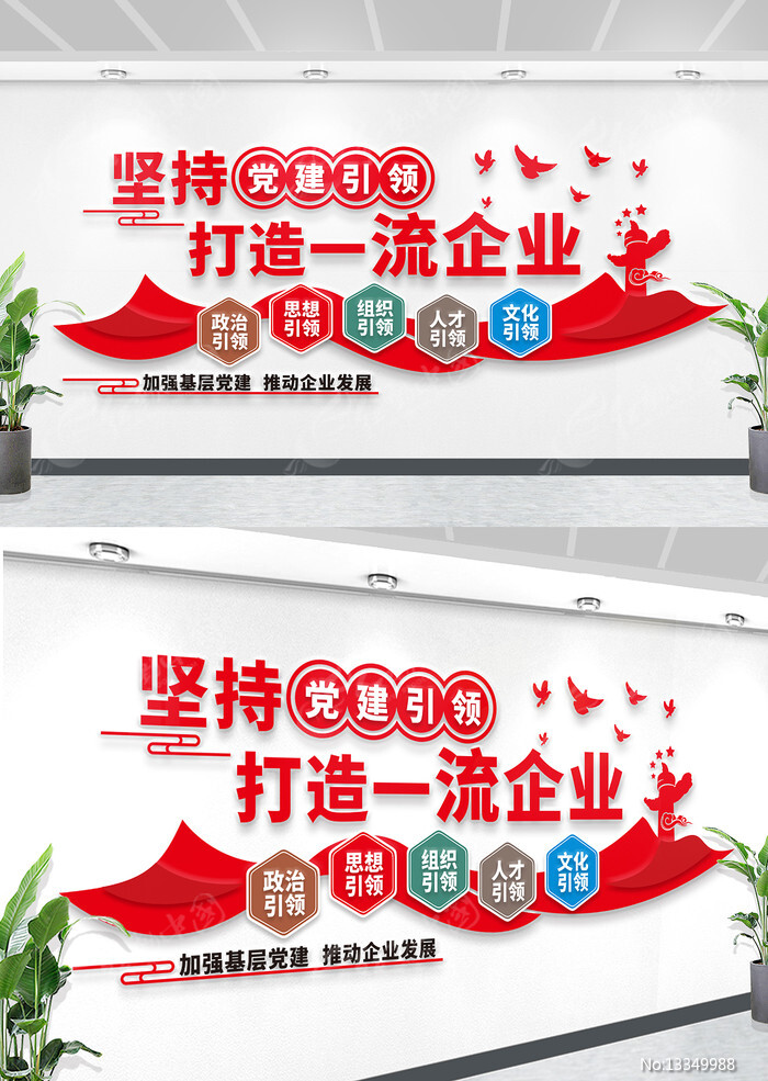 驱动凯发k8游戏官网入口发展的红色引擎